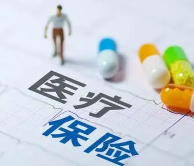 保康汇医保换现金秒到账的步骤详解过程：不想跑腿看这里